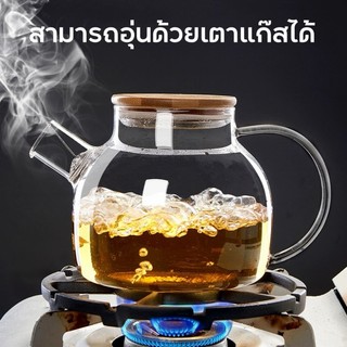 QIQI กาน้ำชา กากรองชา สไตล์ญี่ปุ่น ขนาด1000ml ฝาไม้ วัสดุแก้ว