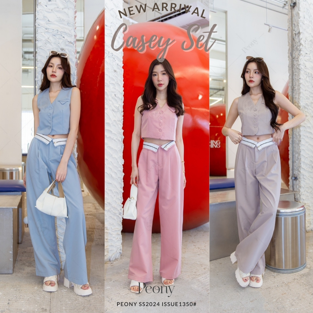 [ ส่งฟรี ] PEONY : PASTEL CASEY 1350 : ชุดเซต เสื้อคอวีกระดุมหน้า + กางเกงขายาวทรงกระบอกใหญ่ ด้านในเย็บกุ๊นพับโชว์ได้