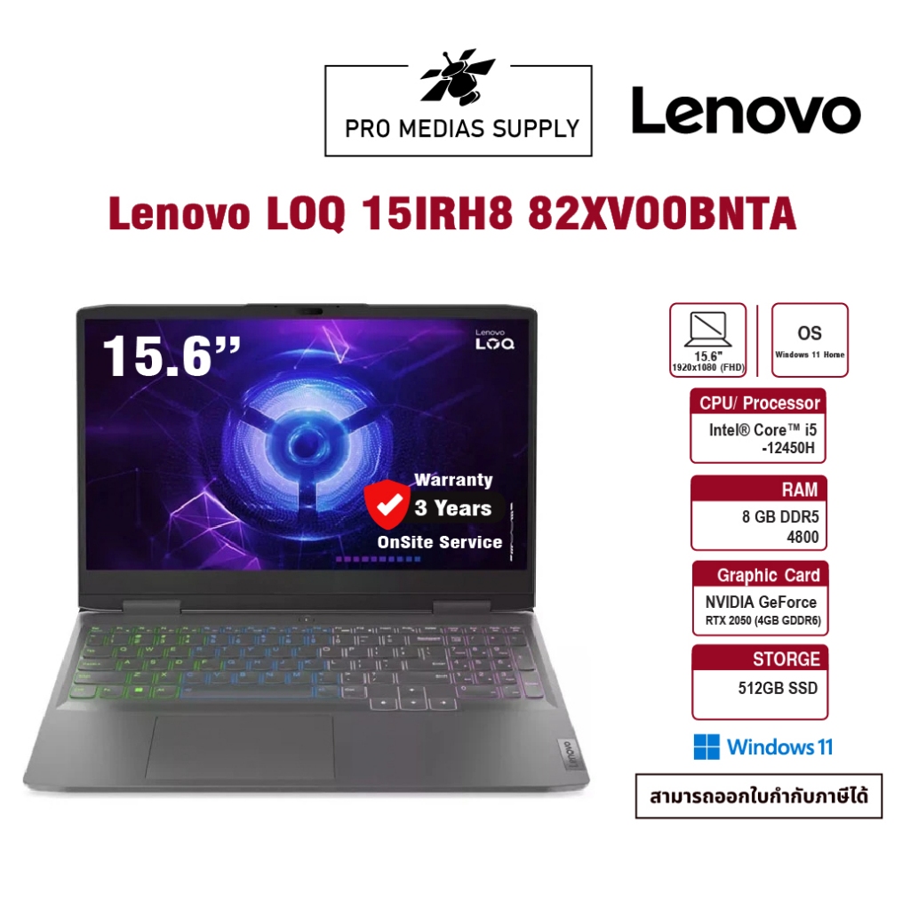 Notebook Lenovo LOQ 15IRH8 82XV00BNTA (Storm Grey)