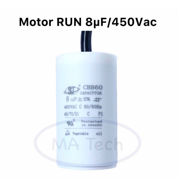 8uf 450v แคปรัน 8uf 450v Motor run 450v8uf คาปาซิเตอร์ แคปรัน Cap run ขนาด 3.8x7.0cm จำนวน 1 ตัว