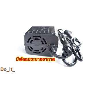 เครื่องชาร์จแบตเตอรี่่สกู๊ตเตอร์ไฟฟ้า 24V 12AH