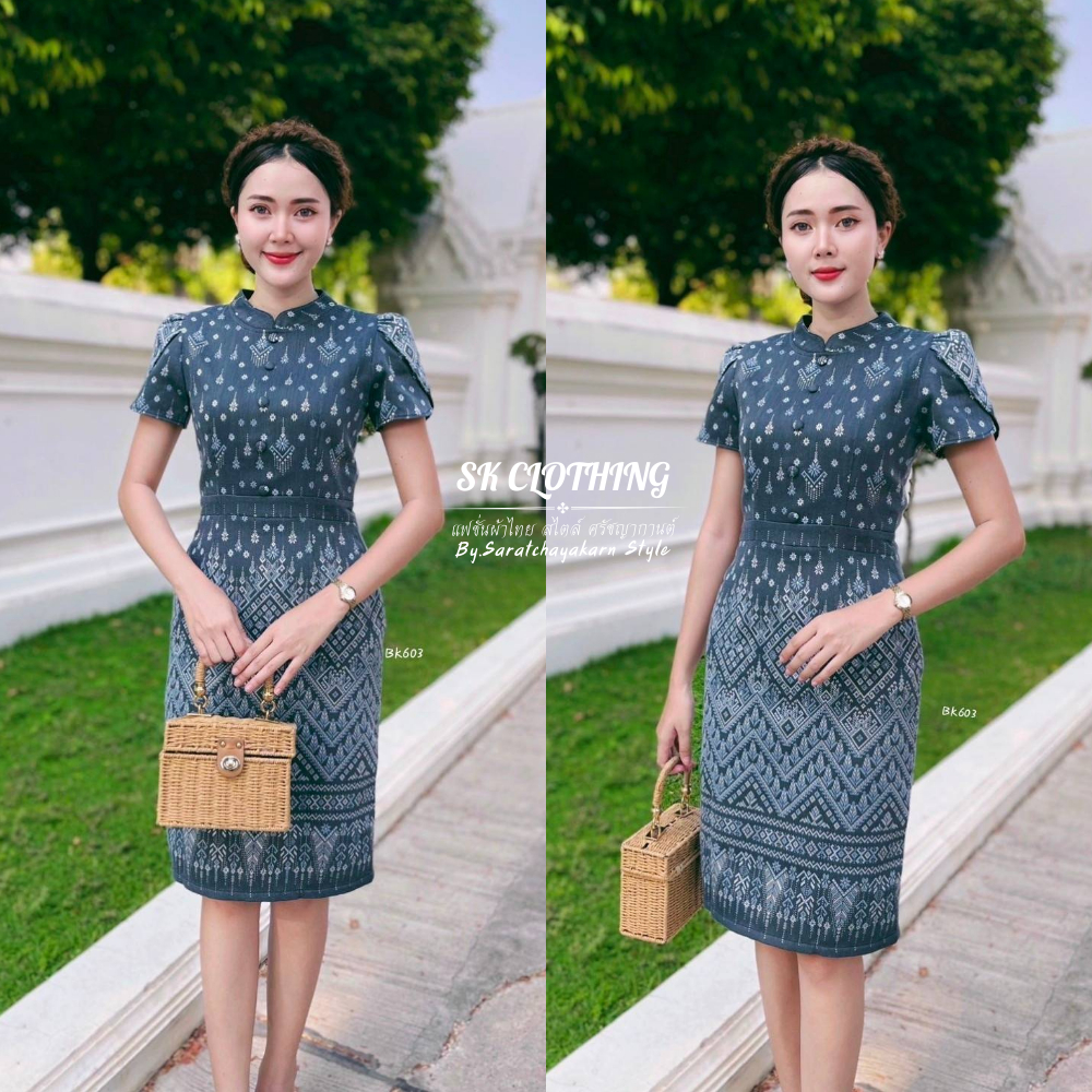 เดรสผ้าทอลายแพรวา แขนกลีบบัว คอจีน ทรงสอบ แต่งกระดุมหน้า สีดำ-เทา แพทเทิร์นสวย ใส่ได้ทุกโอกาส