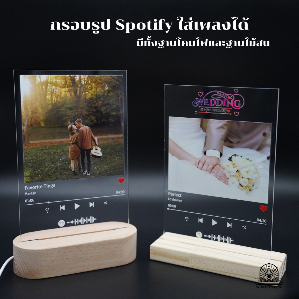 โคมไฟสั่งทำใส่รูป ใส่เพลง spotify