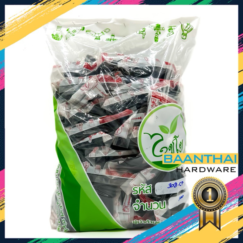 **100ชิ้น** สปริงเกอร์รดน้ำ ใบพัดสเตนเลส หัวสปริงเกอร์ (โครงนุ่นจุกดำ) ระบบน้ำ ช่วยในการรดน้ำต้นไม้ คุ้มค่า