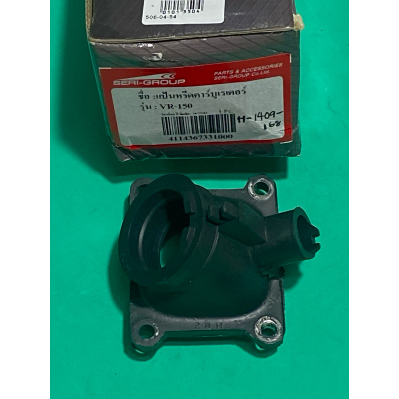 VR-150,VR-150RR,แป้นหรีดคาบู/ท่อไอดี/แป้นปากคาบู,(H-1409.168),YAMAHA