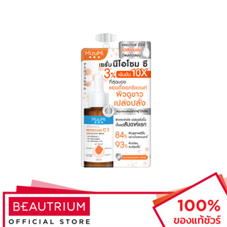 MIZUMI Advance Niosome C Concentrate Serum ผลิตภัณฑ์บำรุงผิว…