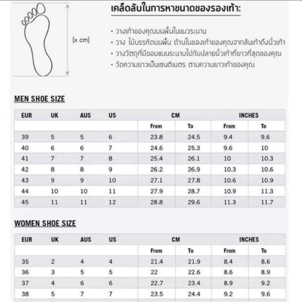 รองเท้า Slingผู้ชายผู้หญิง Size 36--44 รองเท้าเพื่อสุขภาพ พื้นนุ่ม สายสลิง พร้อมส่งทันที