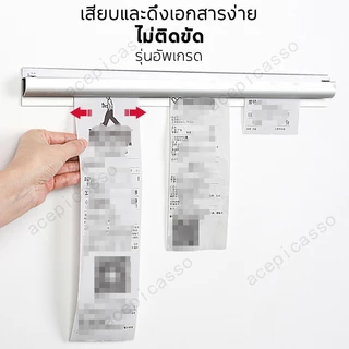ไม่เกิดสนิมถาวร รางเสียบบิล อลูมิเนียมไม่ต้องเจาะรู รางออเดอร์ ที่หนีบใบออเดอร์ รางเสียบออเดอร์ ที่เก็บบิล
