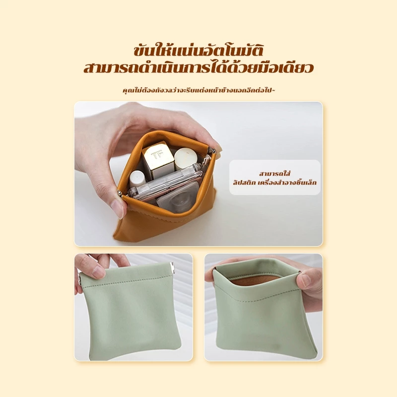 กระเป๋าสตางค์หนัง PU ใส่เหรียญ กุญแจ หูฟัง ขนาดเล็ก thumbnail 9