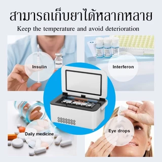 ตู้เย็นอินซูลินขนาดเล็ก ตู้เย็นใส่ยา Insulin Refrigerator Box กล่องเก็บอินซูลินแบบพกพา การใช้งานแบตเตอรี่ 10 ชั่วโมง