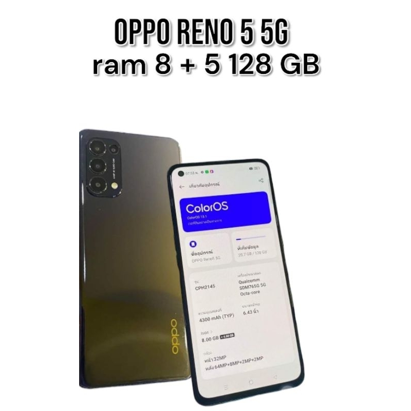 oppo reno 5 5g แรม 8 + 5 128 GB สแกนนิ้วไม่ได้อย่างอื่นปกติทุกอย่าง