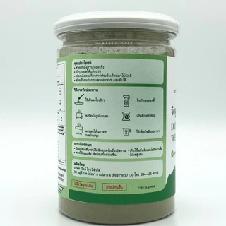 ผงจิงจูฉ่ายอบแห้งออร์แกนิค ตรา World Grow Organic Farm ผงสมุนไพรธรรมชาติ ชงดื่มง่าย สินค้าคุณภาพ