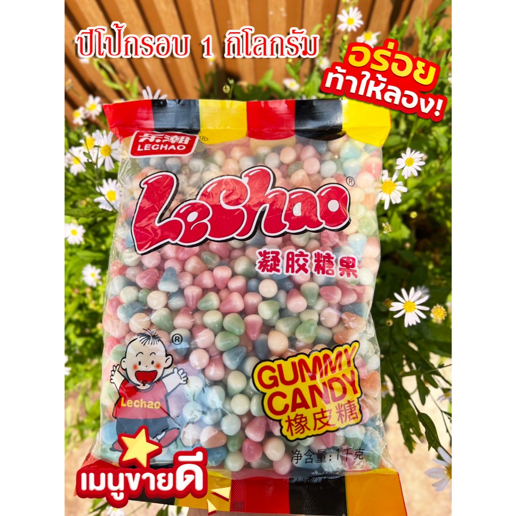 ✨ส่งไว🚚 ปีโป้กรอบ รสผลไม้รวม หวานอร่อย