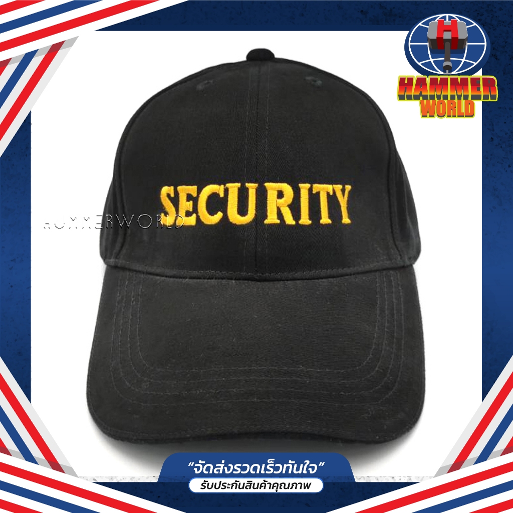 หมวกแก๊ป รปภ Security สีดำ
