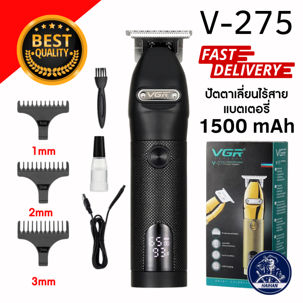 VGR-275 ปัตตาเลี่ยนไร้สายตัดผม Hair Trimmer มีจอ LED
