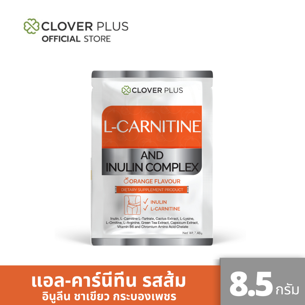 Clover Plus L-CARNITINE AND INULIN COMPLEX 1 ซอง(8.5 g.) เเอล คาร์นีทีน ปราศจากน้ำตาล รสส้ม