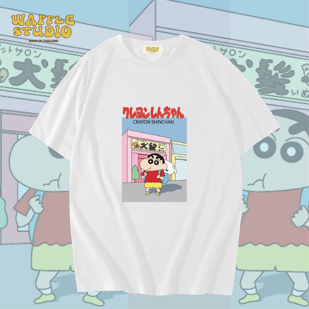 [ ลิทสิทธิ์แท้ ] WS0252 เสื้อยืดโอเวอร์ไซส์ เสื้อยืดเกาหลี ผ้าคอตตอน100% เสื้อยืด ชินจัง Chinjung WAFFLE STUDIO
