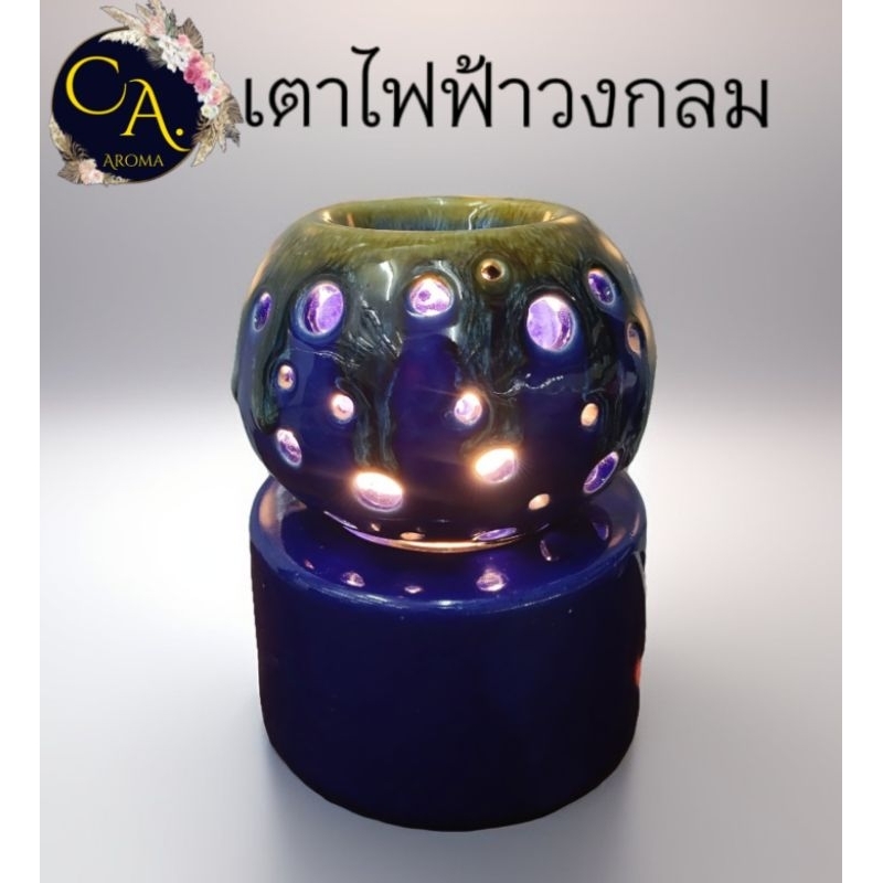 เเถม หลอดไฟ 1 อัน เตาน้ำมันหอมระเหยเตาไฟฟ้าวงกลม,M