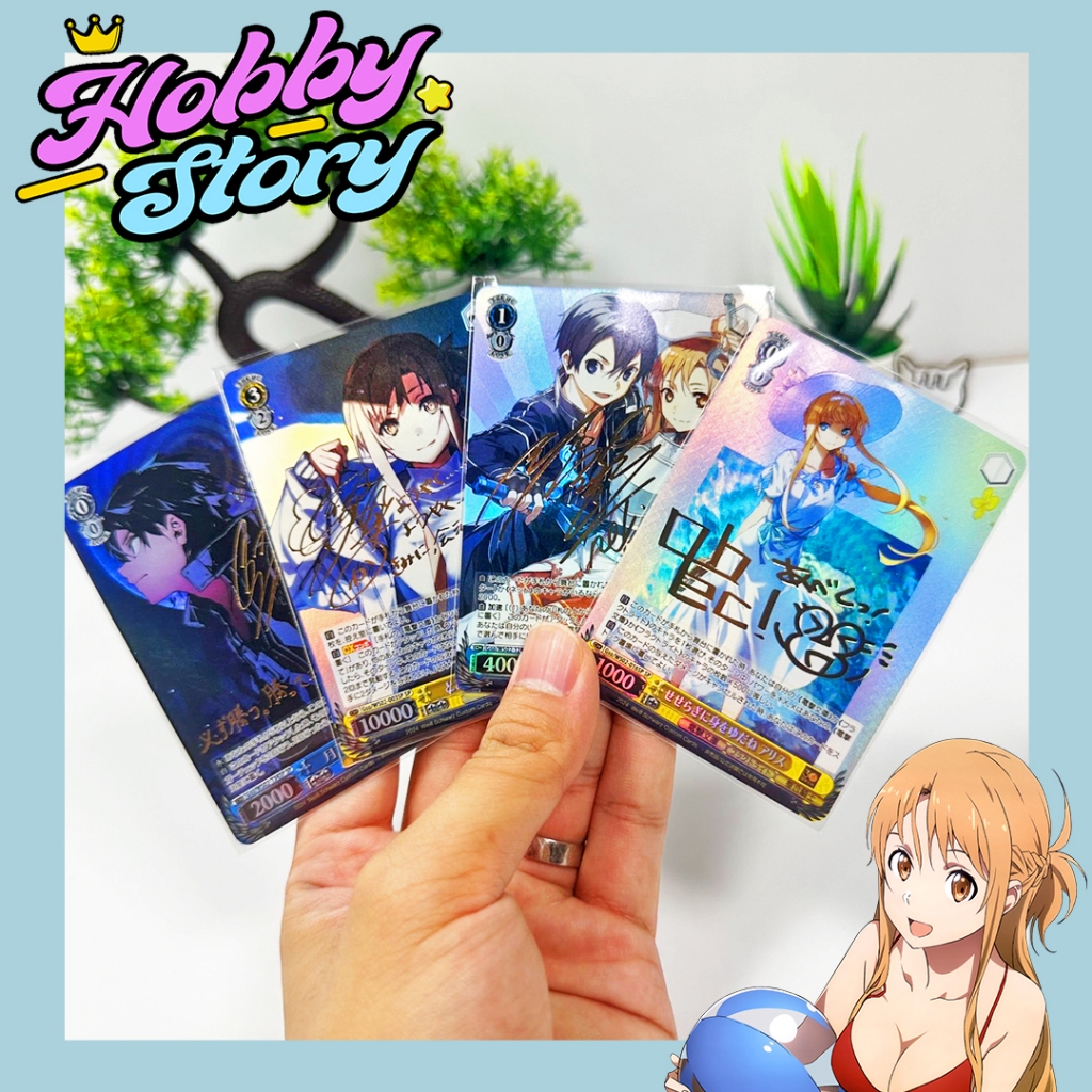 HOBBYSTORY 🌸 การ์ดแฟนเมด Sword Art Online เซ็ท 4 ใบ Bunko 30th anniversary ปั้มทองลายเซ็น Weiss Schwarz โฮโลแกรม