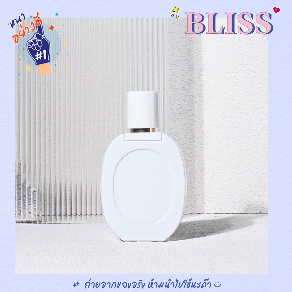 ขวดน้ำหอม ทรง [ดิปทีค] สีขาว ขนาด 30 ML. - แก้ว หนาพิเศษ ไม่ต้องใช้เครื่องปิด BLISS
