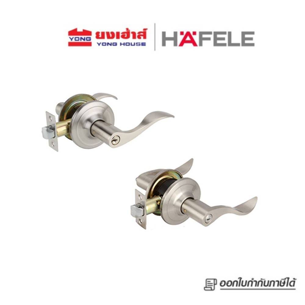 HAFELE ลูกบิดก้านโยก ก้านโยก สเตนเลส ห้องทั่วไป 489.10.796 ห้องน้ำ 489.10.800
