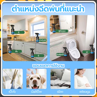 ยาฉีดมดในบ้าน 1 สเปรย์ ฆ่ามดได้ผล ฆ่ามดทั่วไปหลายชนิด ปลอดภัยต่อคน 300ML สเปรย์ฟิล์มขึ้นรูป ปกป้องยาวนาน