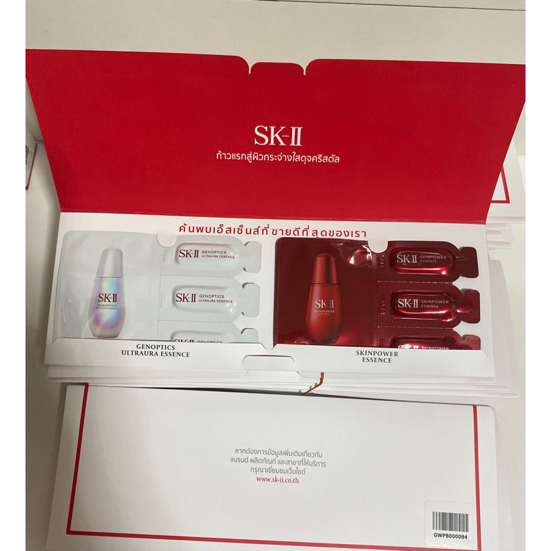 [ป้ายไทย ราคาต่อแพ็ก] skll ขนาดทดลอง .skinpower / ultraura