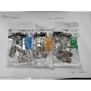 บานพับลูกถ้วย ทับ กลาง ใน Hafele 35 มม. และ 40 มม. รุ่น soft…