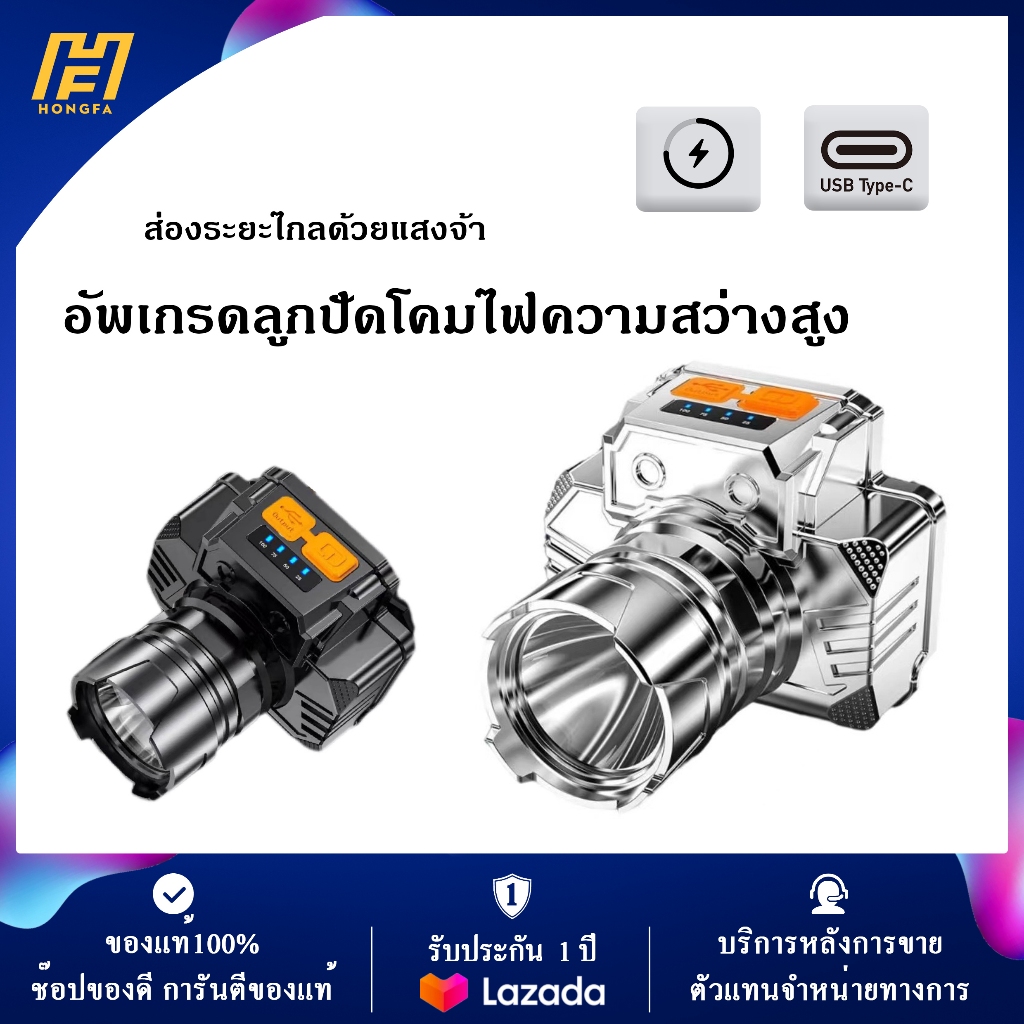 ไฟฉายคาดหัว ใช้ในกลางแจ้งและผจญภัย จับกบ ตกปลา ไฟฉายศรีษะ ตั้งแค้มป์ ไฟเดินป่า สินค้าพร้อมส่ง

<p>“><center></p>
<h4></h4>
<p><p><font color=