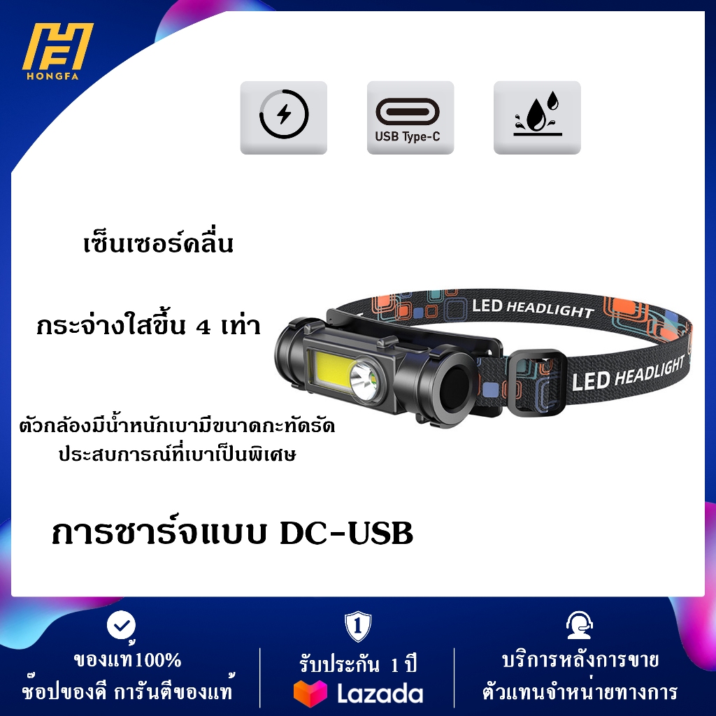 ไฟฉายคาดหัว แบตเตอรี่ลิเธียม1200mAh ตัวเล็กพกพาง่าย แสงจ้า สว่าง เดินป่าตั้งแค้มป์ ไฟฉายคาดศรีษะ

<p>“><center></p>
<h4></h4>
<p><p><font color=