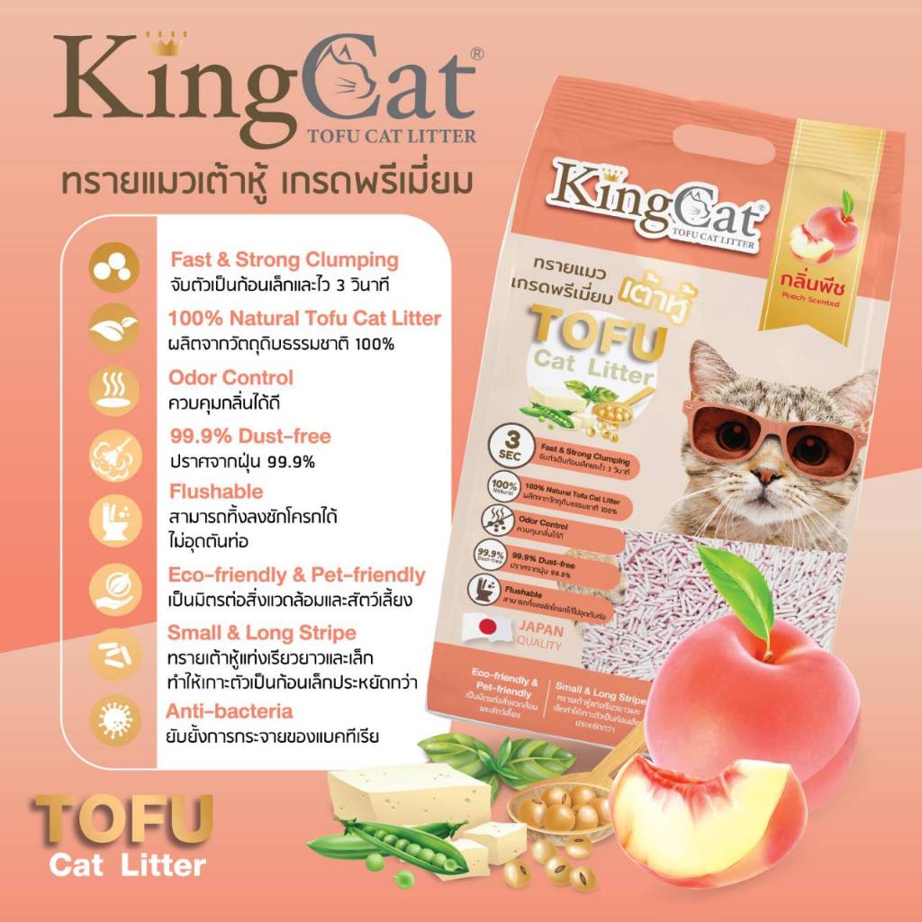 รูปภาพ 5