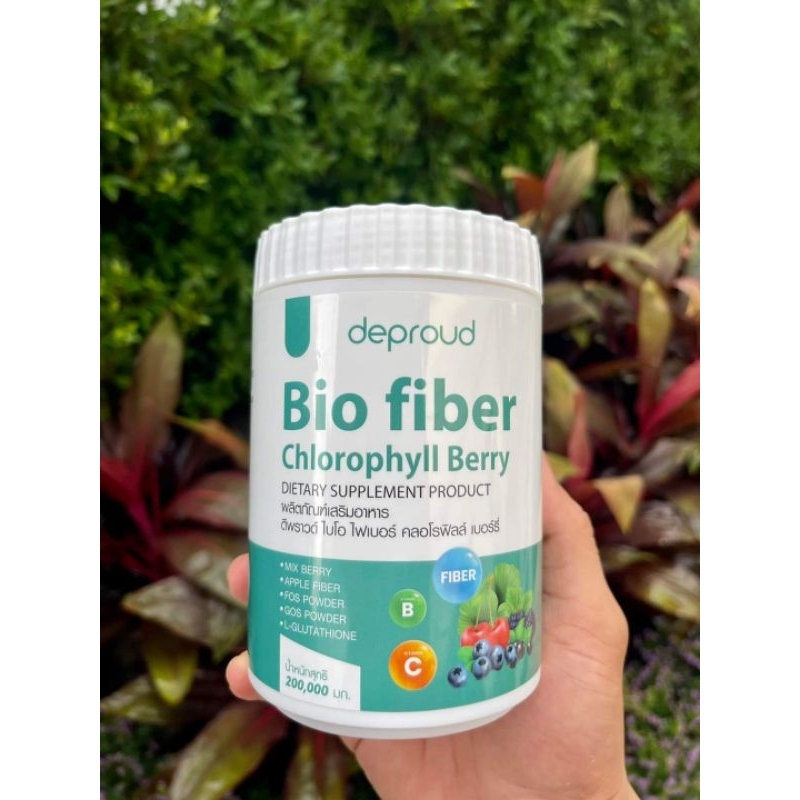 Sale แท้ คลอโรฟิว ดีพราว 𝐂𝐡𝐥𝐨𝐫𝐨𝐩𝐡𝐲𝐥𝐥 𝐁𝐞𝐫𝐫𝐲 Deproud Bio 𝐂𝐡𝐥𝐨𝐫𝐨𝐩𝐡𝐲𝐥𝐥 ดีพราวด์ คลอโรฟิลล์ / 1 กระปุก ขนาด 250g.