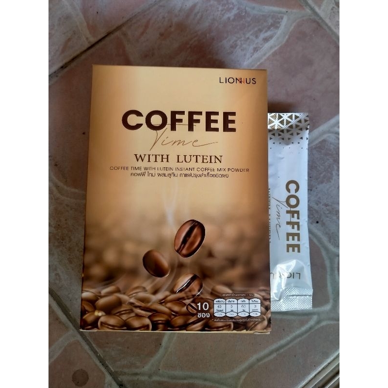 กาแฟ ลูทีน COFFEE with Lutein ผลิตภัณฑ์จาก Lionmall