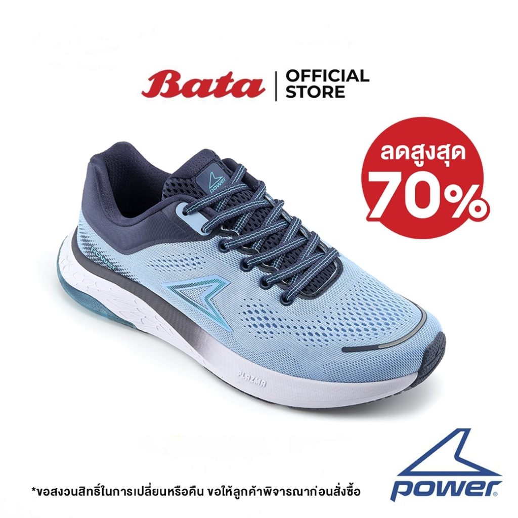 Bata บาจา POWER รองเท้ากีฬาวิ่ง แบบผูกเชือก สำหรับผู้หญิง รุ่น Plazma Gel 500 สีฟ้าอ่อน 5189144 สีดำ 5189144