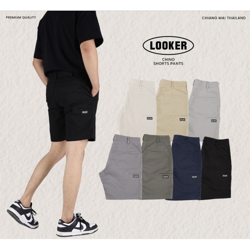 LOOKER- กางเกงChino(ขาสั้น) Looker รุ่นขายดี ทรงสวย ใส่สบาย พร้อมส่ง