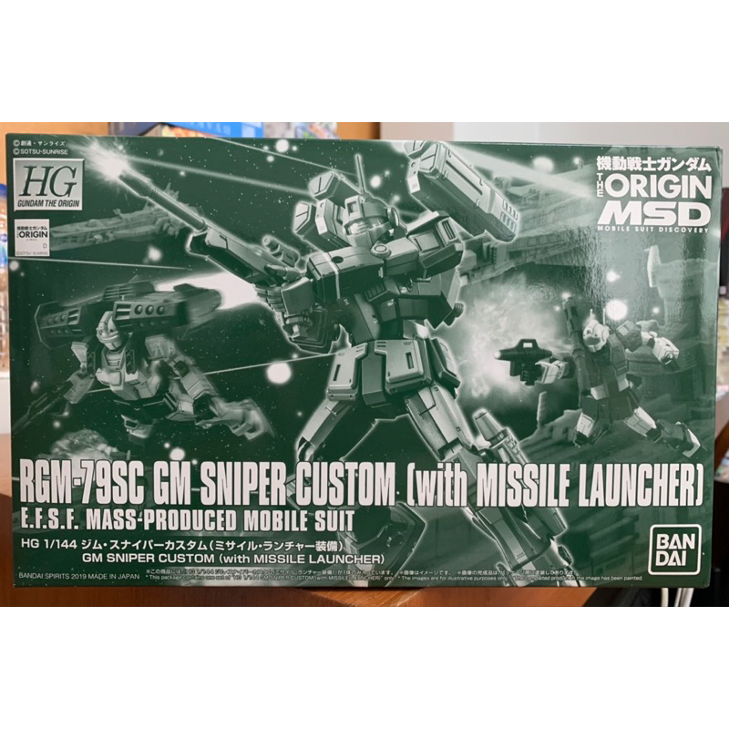 p-bandai 1/144 HG GM sniper custom (with missile launcher) gundam the origin MSD ใหม่ ไม่ประกอบ