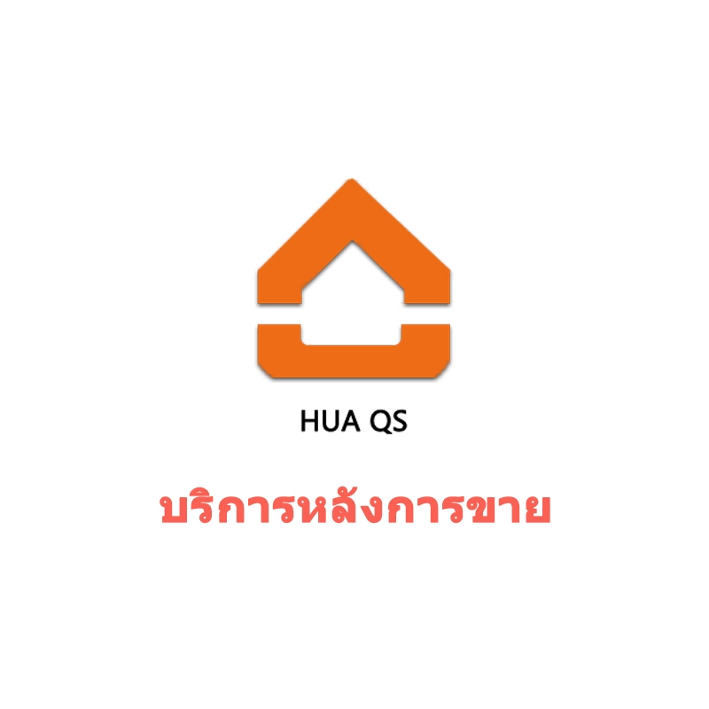ชำระราคาส่วนต่าง/ค่าจัดส่ง