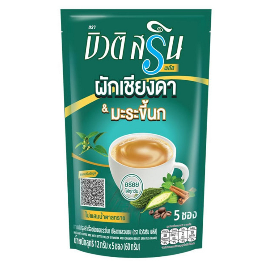 บิวติสรินพลัส กาแฟ3in1 ผสมมะระขี้นกเชียงดาและอบเชย (12กรัมx5ซอง)