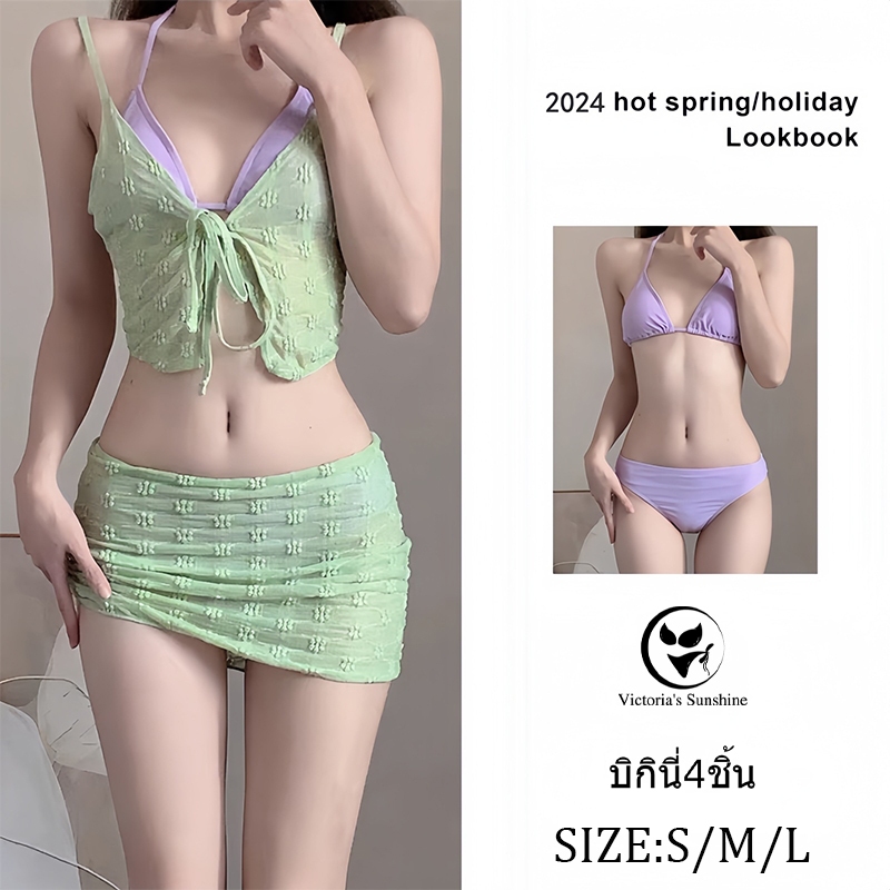 Victoria's Sunshine ไลฟ์สดลด50% บิกินี่4ชิ้น set bikini green รุ่นใหม่ สไตล์เซ็กซี่#0201