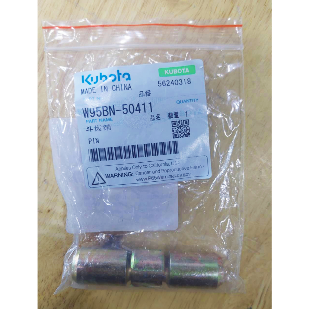 สลักเล็บขุด รถขุดคูโบต้า KX91,KX033,KX161,U35,U36,U55 W95BN-50411