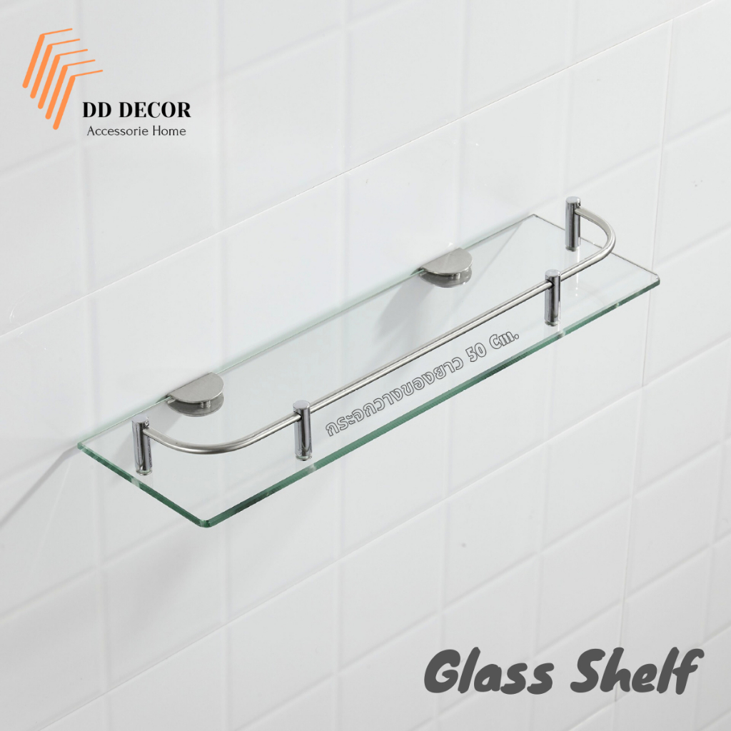 กระจกวางของ ชั้นวางของกระจก ความยาว 50 cm
