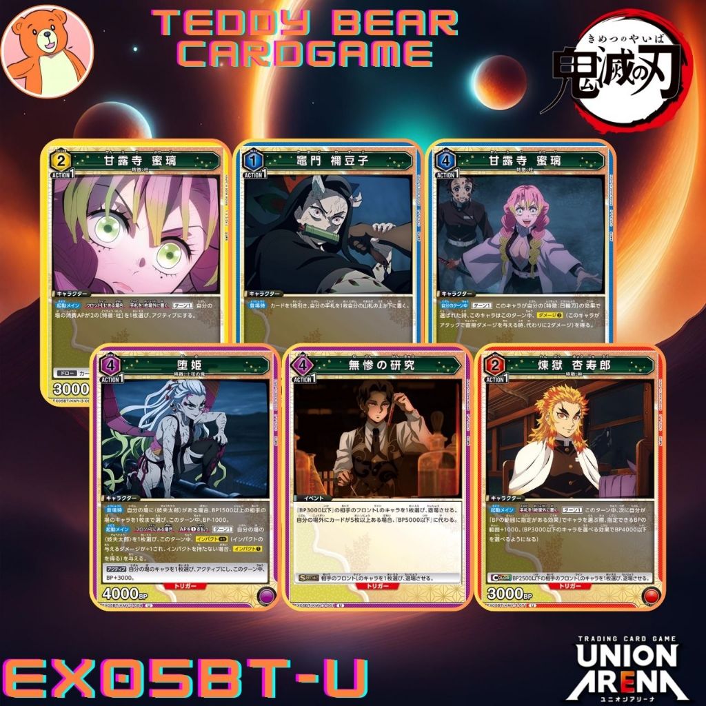 Union Arena: Demon Slayer EX05BT/KMY Single Card (U)