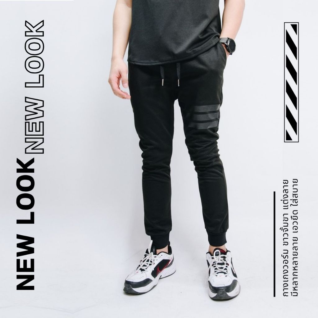 OVERFLOW กางเกงผู้ชาย  กางเกงขาจั้ม เอวยางยืด ผ้ายืด  Jogger