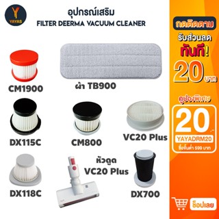 Deerma Filter CM800 EX919 CM1900 DX115C DX118C VC20 VC20Plus…
