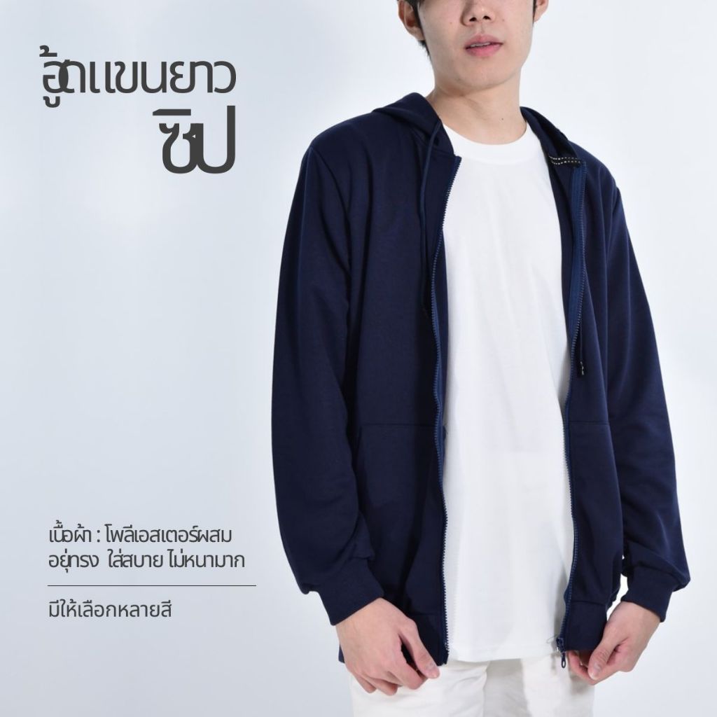 OVERFLOW เสื้อกันหนาว ฮู้ดซิปแบบมีซิป