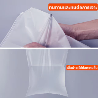 ถุงรูดเก็บเสื้อผ้า ถุงรูดเก็บเสื้อผ้า ถุงมีแถบปิดรูด แบบสีขุ่น วัดถุหนาแนน160ไมครอน แพ็คละ 50ใบ พร้อมส่งในไทย
