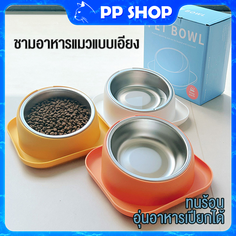 ชามแมว ชามหมา ชามกันมด ชามอาหารแมวแบบเอียง ทนร้อน อุ่นอาหารเปียกได้ มีขอบกันหก มีช่องใส่น้ำ ขอบกันหก