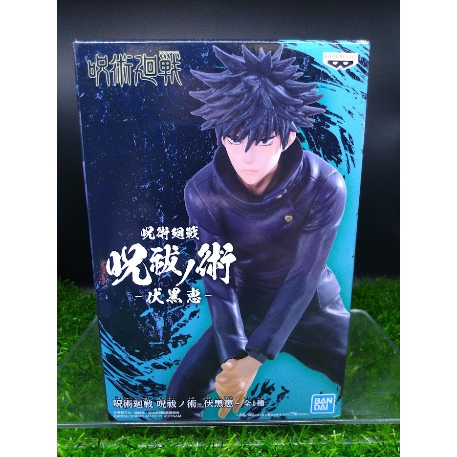 (ของแท้) ฟุชิงุโระ เมงุมิ มหาเวทย์ผนึกมาร Jujutsu Kaisen Banpresto Figure - Megumi Fushiguro