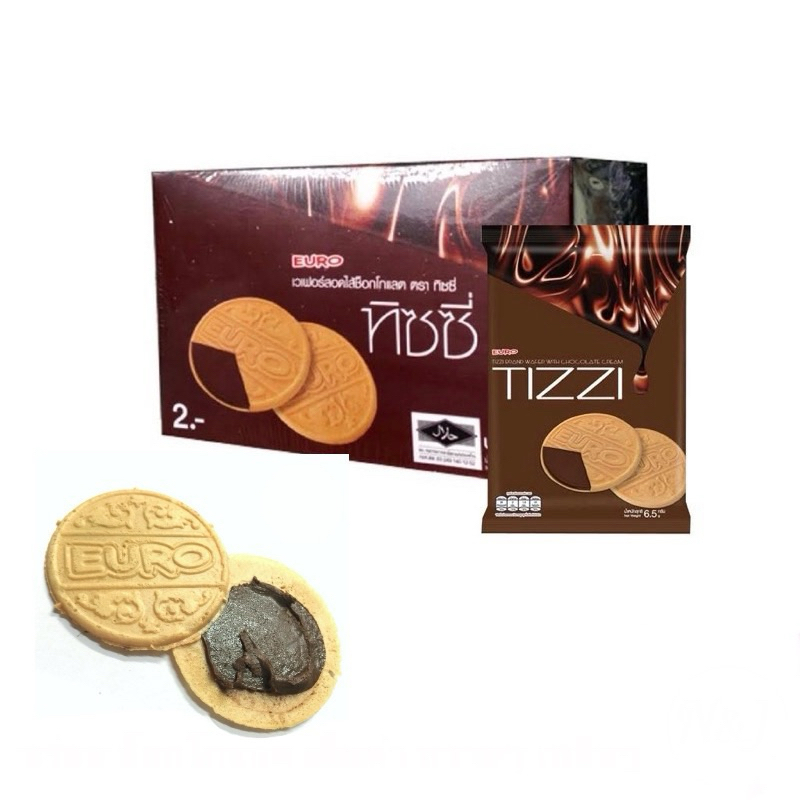 🫓ทิซซี่🍩 เวเฟอร์สอดไส้ช็อกโกแลต 6.5 g  1 กล่อง 24 ซอง ยูโร่ euro ขนมช็อกโกแลต ขนม