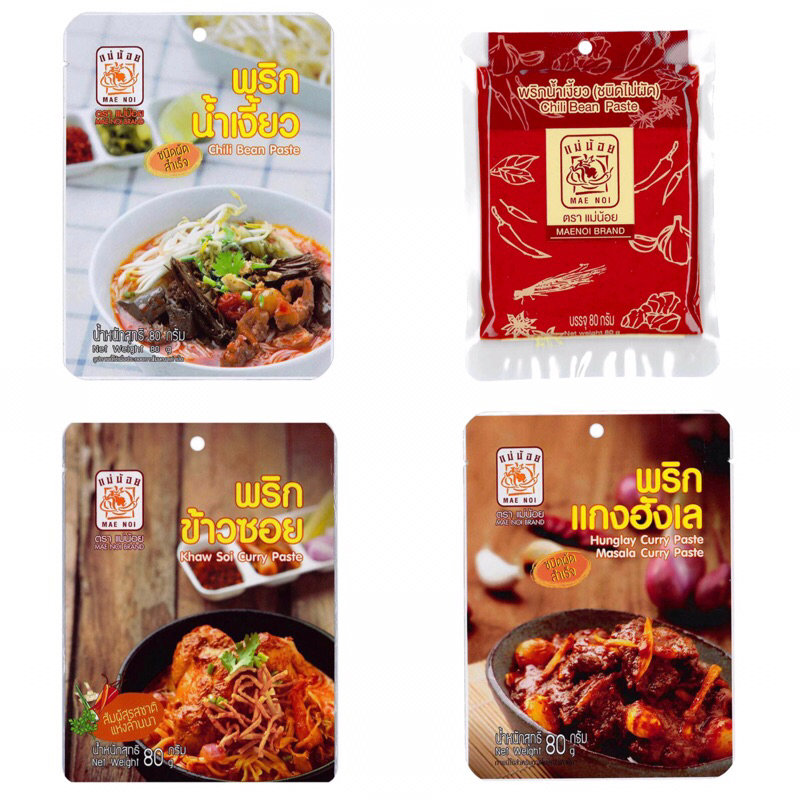 พริกน้ำเงี้ยว พริกข้าวซอย พริกฮังเล พริกน้ำเงี้ยว สูตรสำเร็จรูป ตราแม่น้อย ขนาด 80g x 1